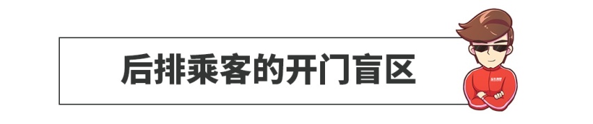 开过车的都懂，这几个地方最容易剐蹭，分分钟几百块就没了