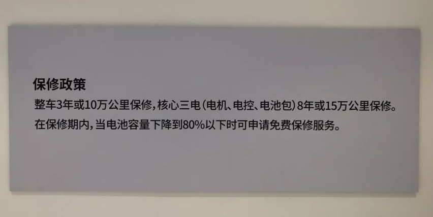广本首款EV不到16万元，还越开越省钱，感觉太值了！