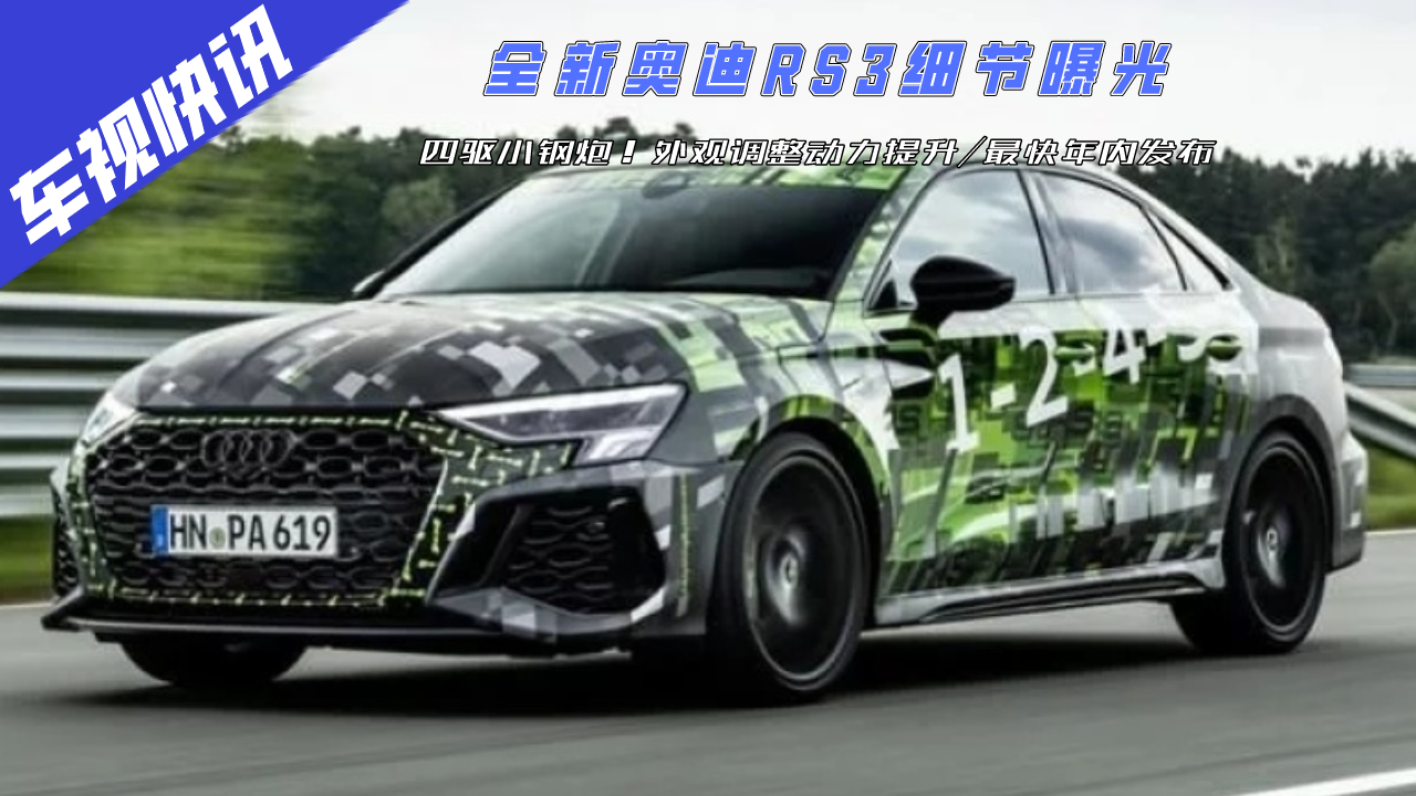 ���(q��)С��ڣ�ȫ�W��RS3��(x��)��(ji��)�ع⣬���^�{(di��o)����(d��ng)������/�����(n��i)�l(f��)��