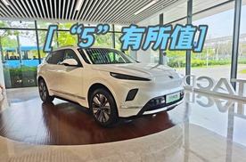 “油换电”要选对！新别克纯电E5上市，14.99万元起售
