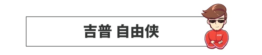 撞完以后，哪些车够硬够扎实，一眼就看出来了！