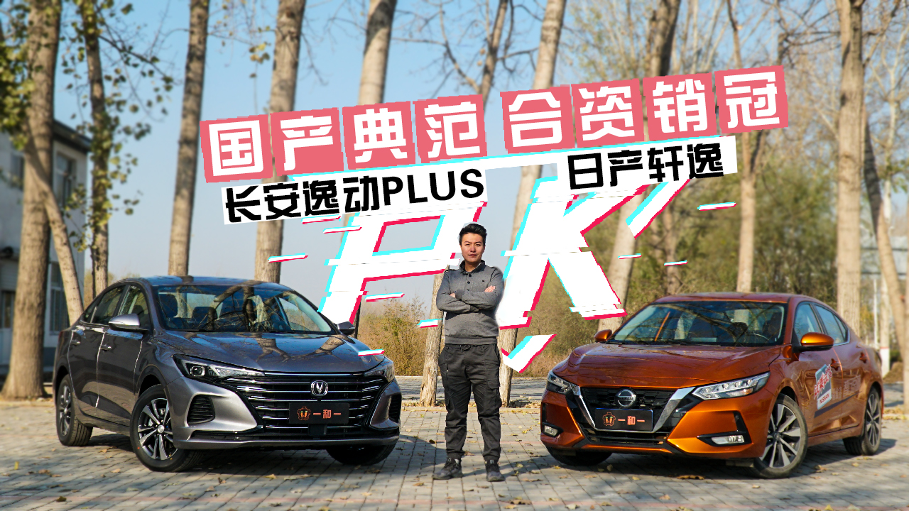 ䷶ղVSݶPLUS