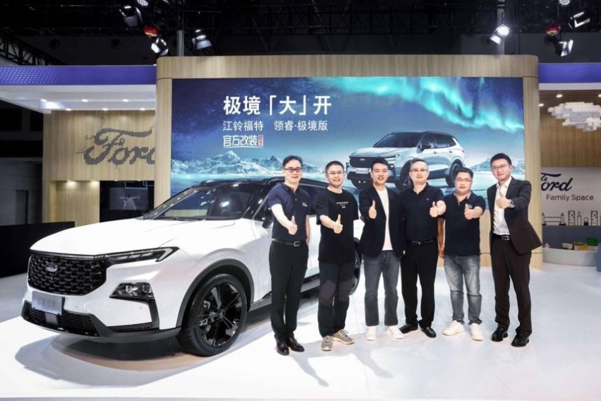 后疫情时代的“合资新势力”，江铃福特科技新在这六点