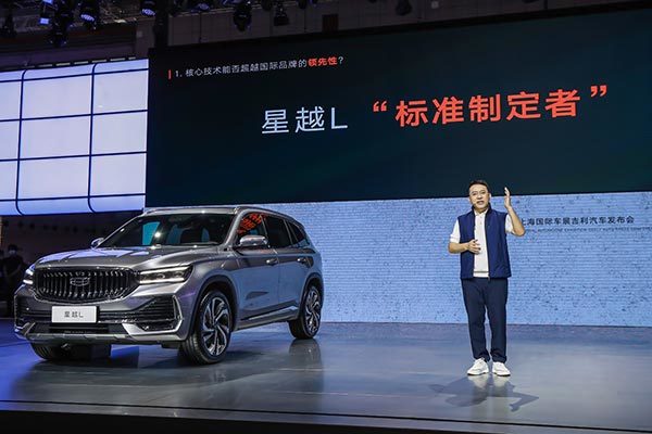 科技吉利4.0全面架构造车时代 吉利星越L只为颠覆而来