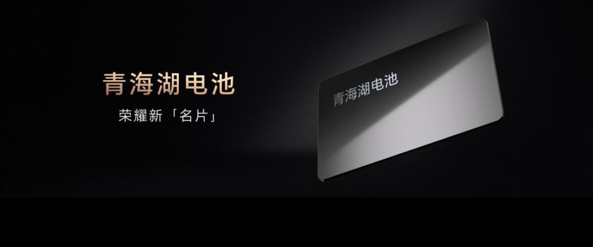 荣耀Magic V2正式发布，8999元起！折叠屏手机进入毫米时代