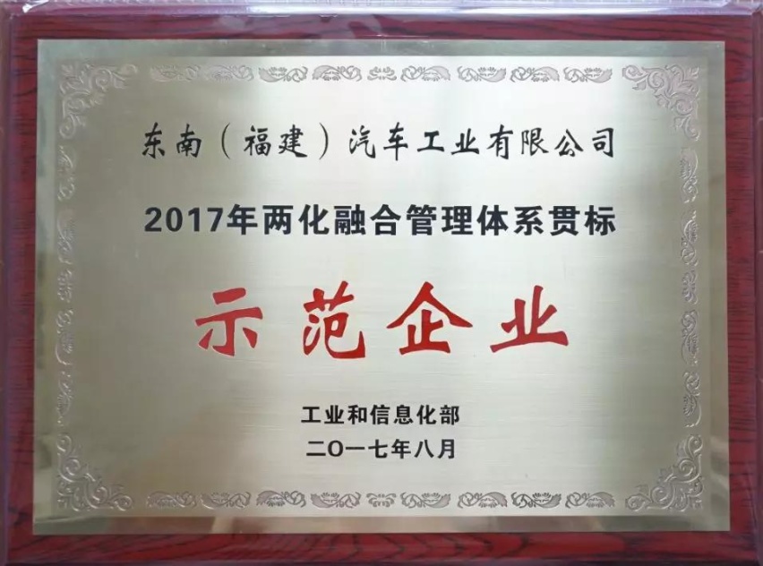 小众亦是格调，东南汽车开了个好头