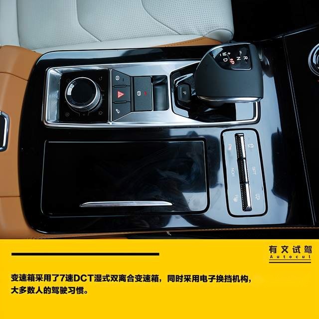 “智慧”与“忠诚”并存，诸葛村试驾捷途X70 PLUS诸葛版