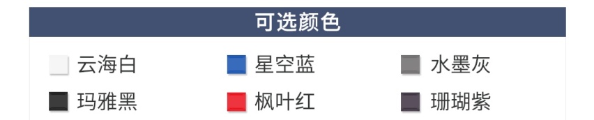 顶配也不贵！刚上市这台4米9的帅气家轿，这么选不后悔