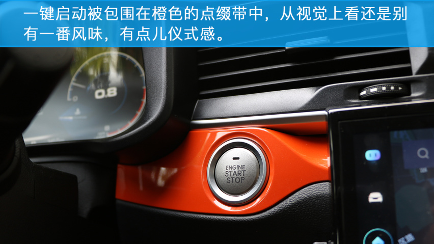 小编试驾哈弗H4 Pro，它的表现怎么样？