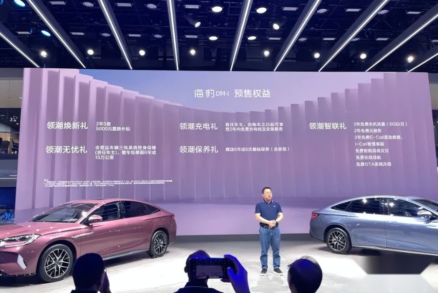预售价17.68万起？不出所料，海豹DM-i没能给人带来惊喜