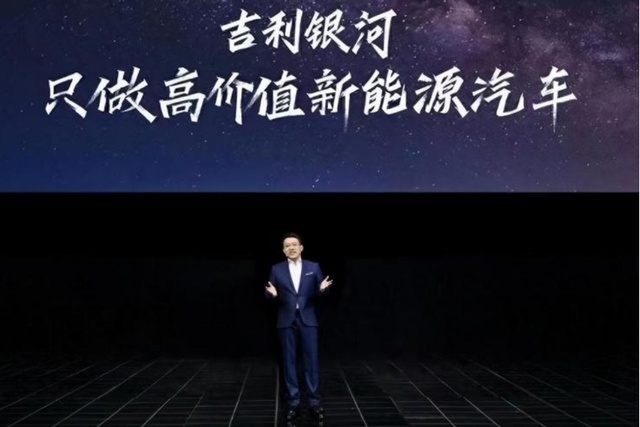 电车打得头破血流，为何银河E5却一车难求？吉利下了一盘大棋