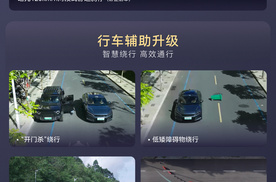 全球首创！比亚迪为智能泊车兜底，L4级泊车出问题车企全包