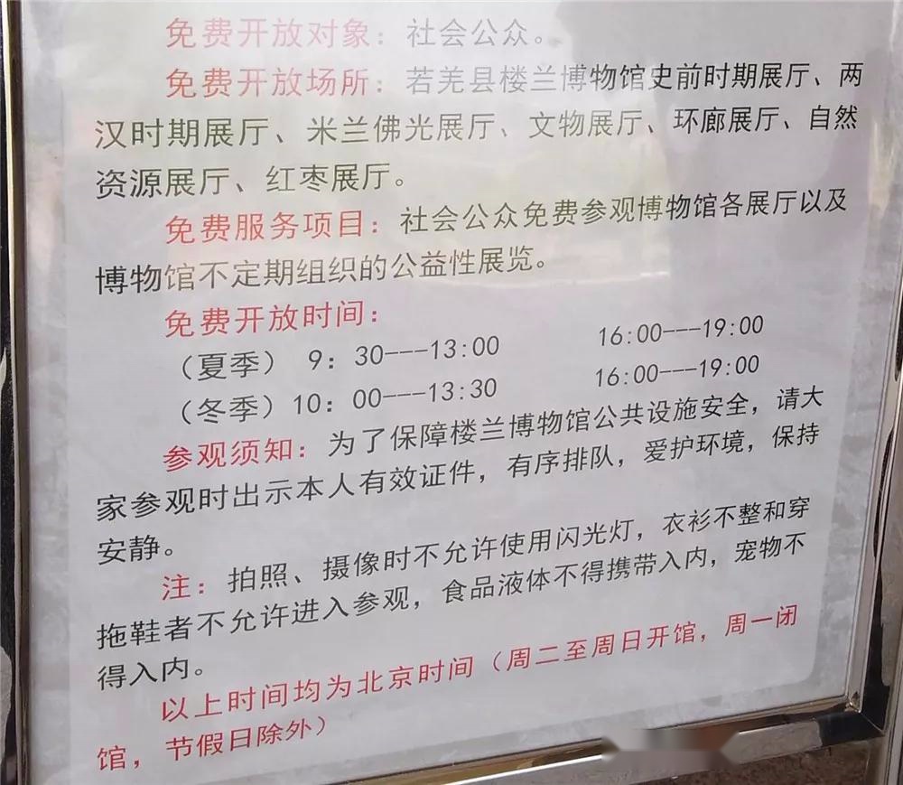 四千年美女的微笑与宁静的千年古村（五）