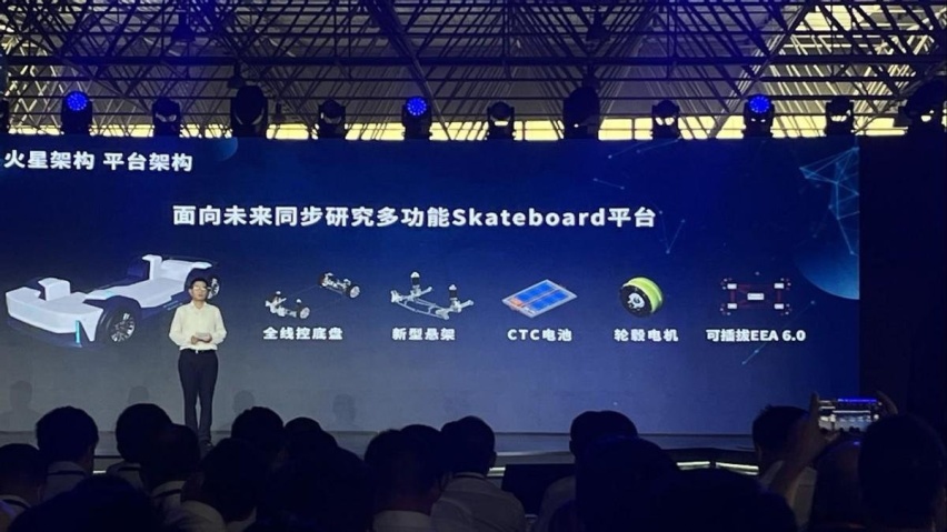 奇瑞汽车成立25周年  瑶光2025 奇瑞科技DAY都发布哪些先进技术