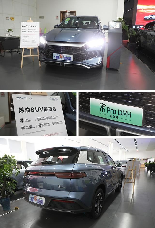 秦PLUS起步价不到9万，汉EV最高优惠2万，比亚迪10款新车行情揭秘