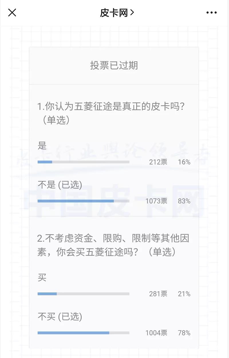 五菱征途到底算不算皮卡？为你解读皮卡车技术标准