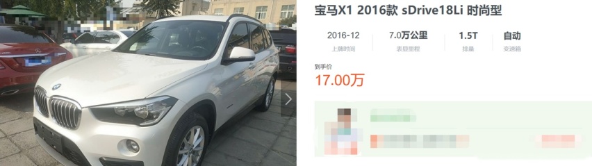 优惠5.2万再加四环车标，这才是姑娘没买宝马的原因？