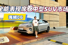 全能表现席卷中型SUV市场，13.98-16.38万元，海狮06广州区域上市