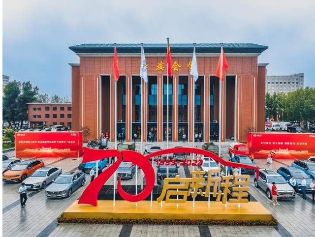 呈现中国一汽70年技术沉淀  一汽奔腾长春车展开启奔赴