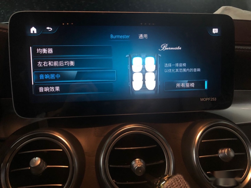奔驰GLC改装23P智能驾驶辅助，柏林音响