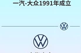 大众“套娃”车型终于要说再见了