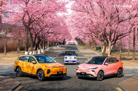 一起“悦”见吉大杏花节，一汽奔腾送来春日出行企划