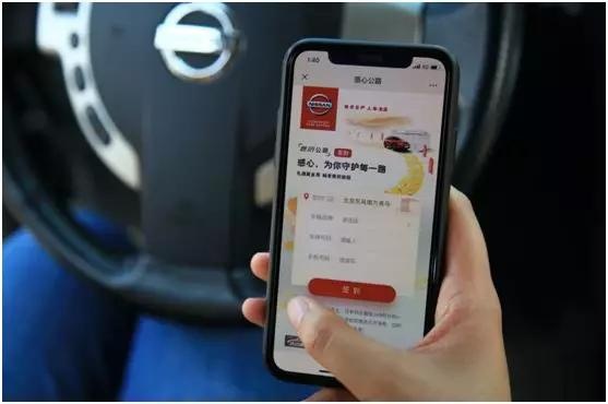 不同时空维度下，感知东风日产的品牌温度
