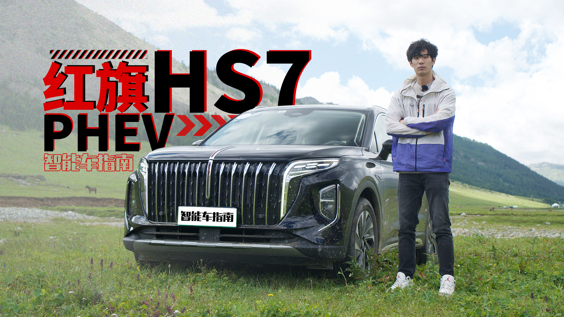 2.0T(dng)ðl(f)(dng)C(j) tHS7 PHEVֿʡ᣿