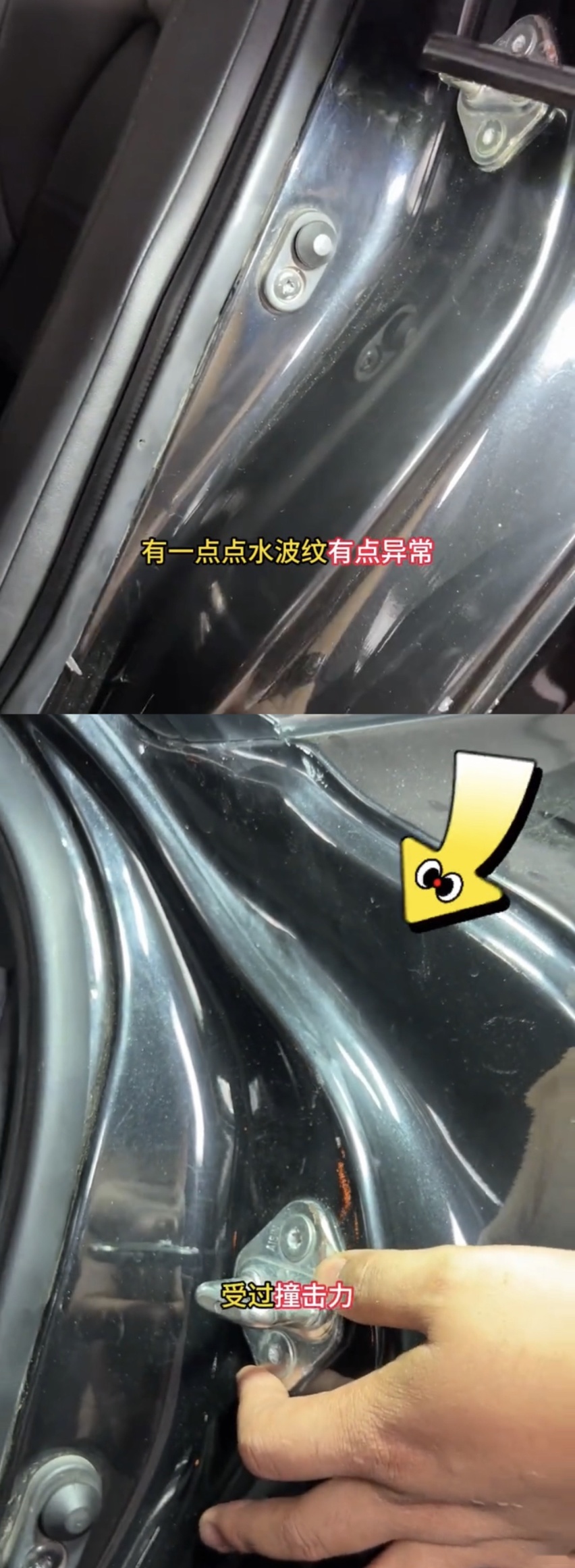 二手车检测查博士：切割焊接事故车还不够？更劲爆的是有内幕！