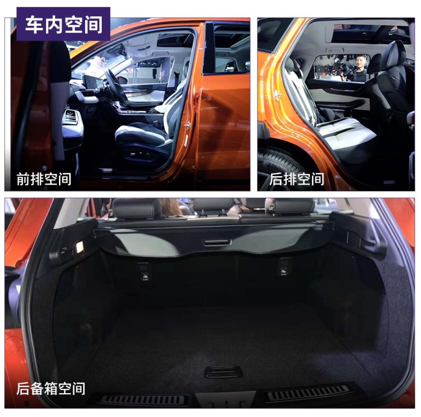 预售12.79万元起，搭1.6T超强引擎，评星途LX