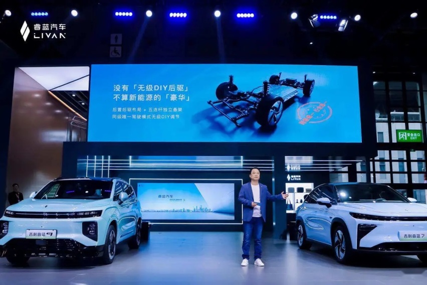 【e汽车】“双擎”同驱 吉利睿蓝7、睿蓝9引爆上海国际车展
