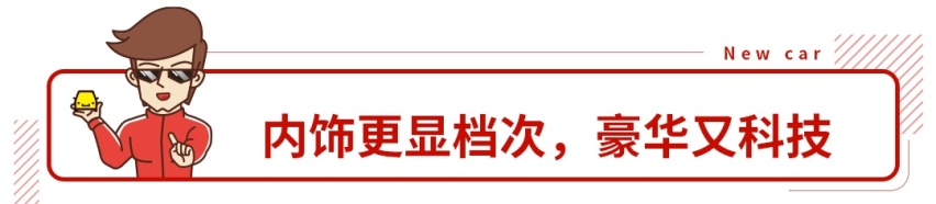 别克GL8新款上市，这后排简直无敌！