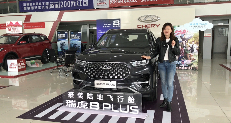 8 ӂPLUS׃ģwfеꑵwœ