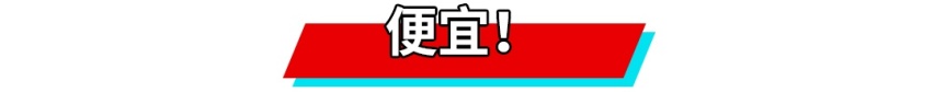 全球最好卖的肌肉跑车 国内20万出头能搞定！还要什么BBA？