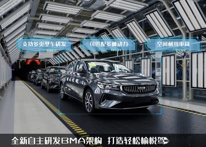 体验第4代吉利帝豪,BMA架构带来的改变,能否让它继续热销?
