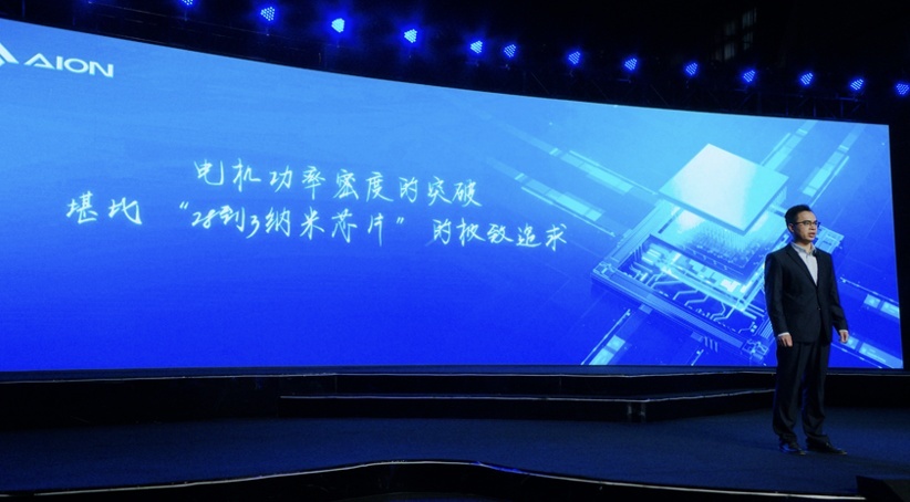 埃安发布夸克电驱，突破电驱工业的“3纳米”