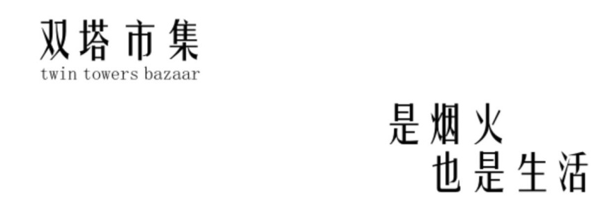 今日苏州，最烟火也最生活