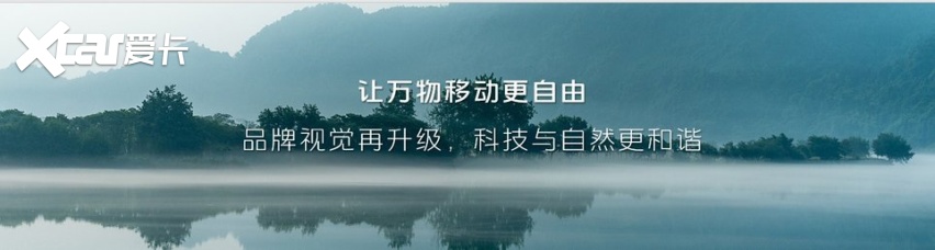 福田汽车品牌之夜，欧曼银河9超级智慧重卡亮相