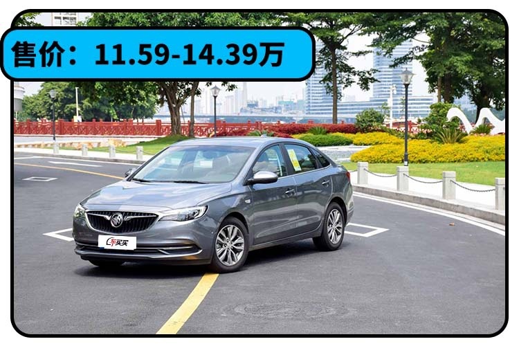 15万的车，动辄优惠两三万，这些车真的又便宜又好？