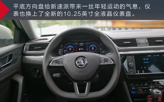 如何在南京街头感受布拉格的艺术气息？你需要一辆新速派