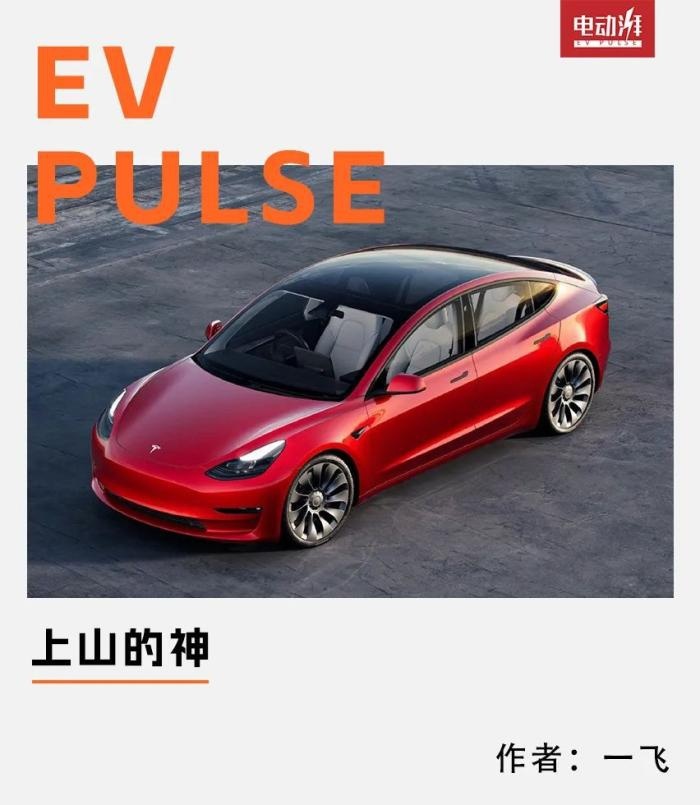 特斯拉Q2全球销量46.6万辆，又创纪录啦？