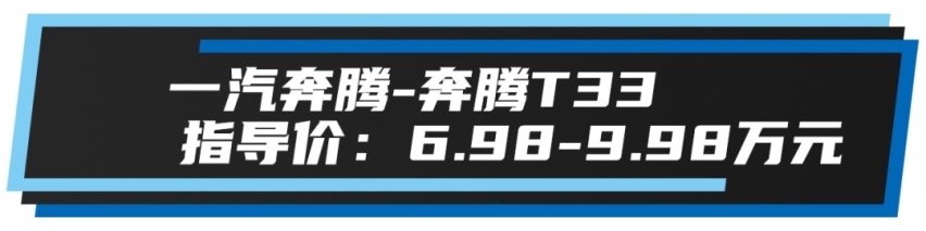 不到10万元，就能买到这三款物美价廉的SUV