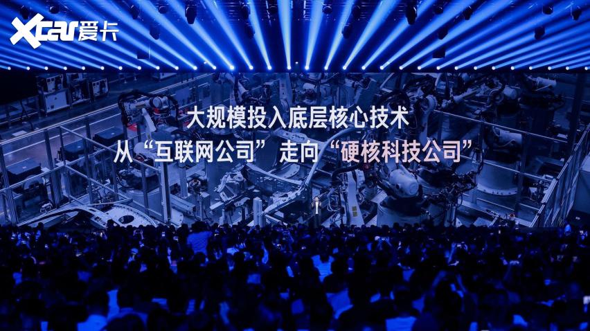 小米17系列重磅发布、推出汽车定制服务，小米持续创新迎来五年实力质变