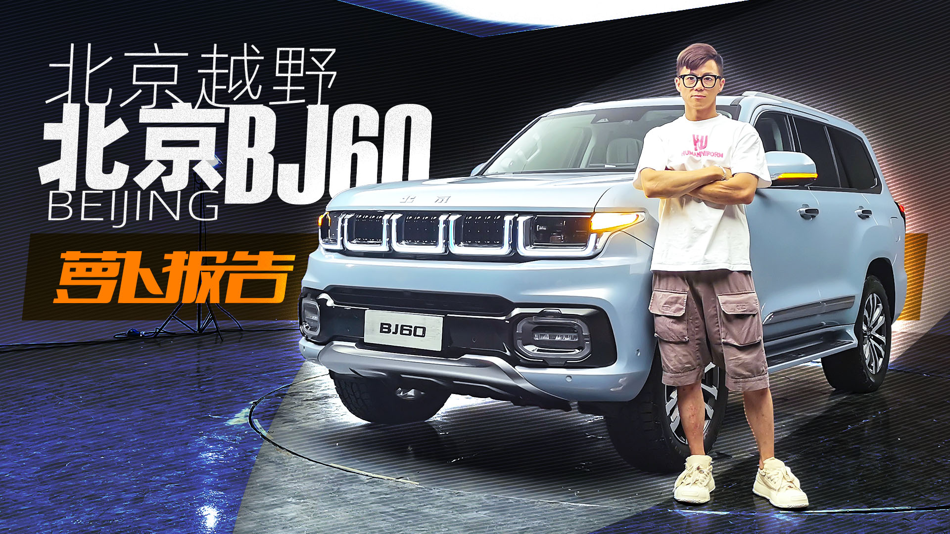 Ա̹500鱱BJ60ܲ
