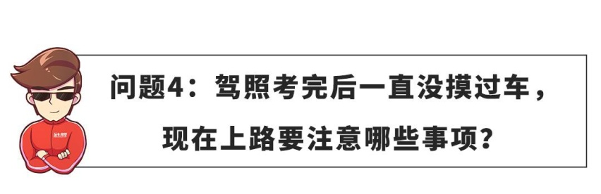 【网友问答】要大气要省油，选SUV好还是轿车好？