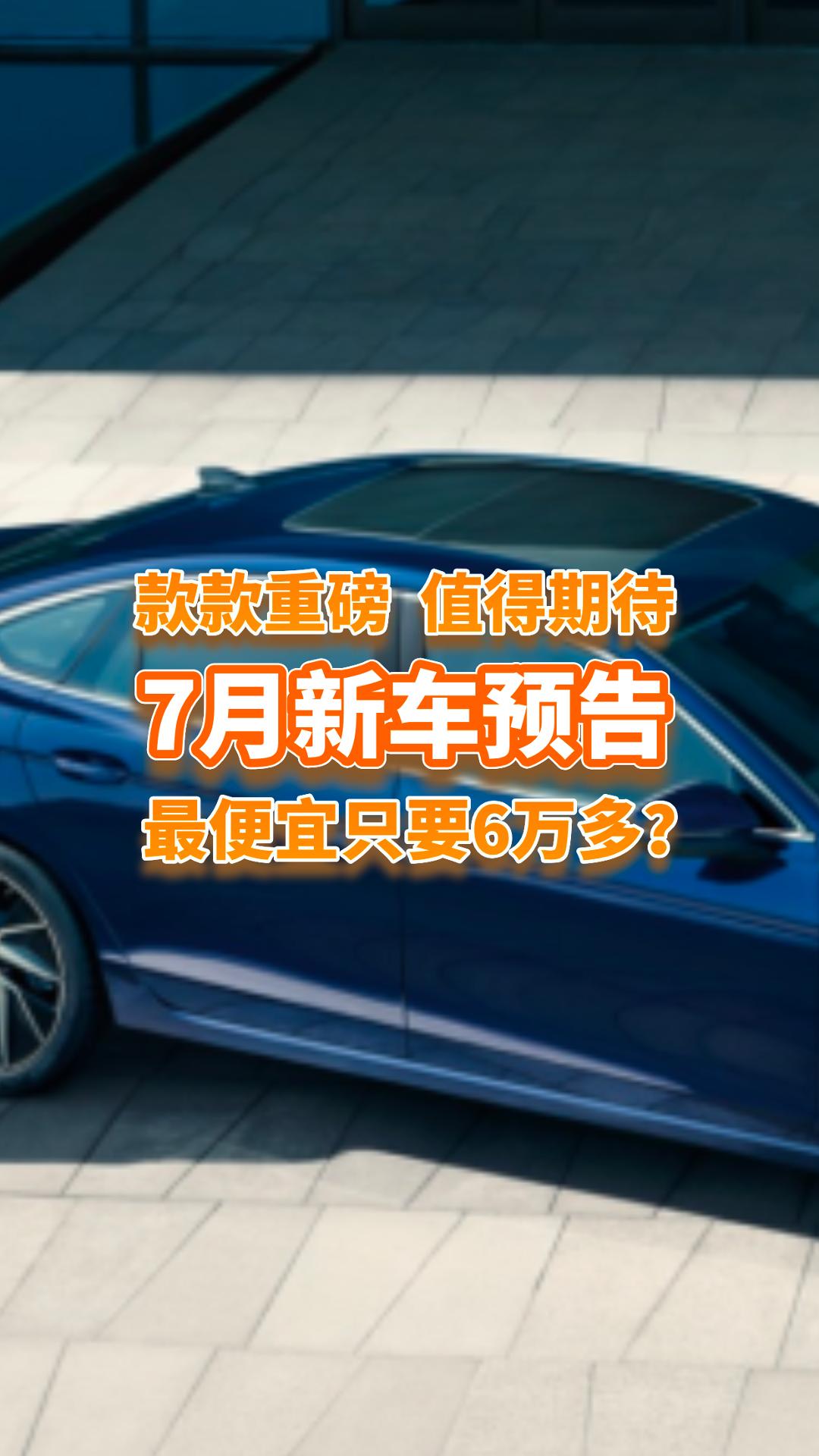 7����܇�A��������ذ��������ֻҪ6�f����