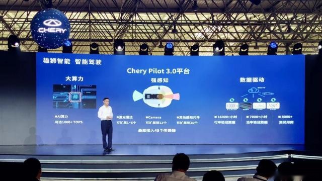 做电池搞智能，花1000亿干13件大事，奇瑞忙得过来吗？