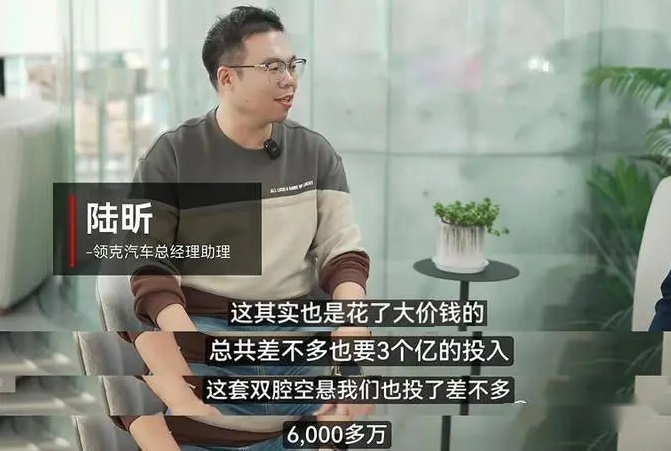 能补齐短板吗？新领克09 EM-P实拍发布，增双腔空悬+副驾驶娱乐屏