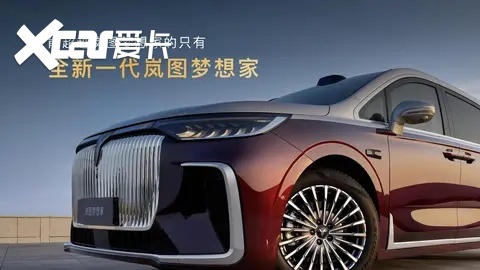 一车解决混动MPV三大痛点,2026款岚图梦想家32.99万起正式上市