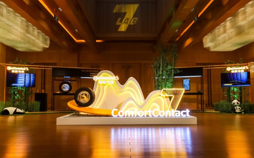 “安静而舒适”，德国马牌ComfortContact CC7上市
